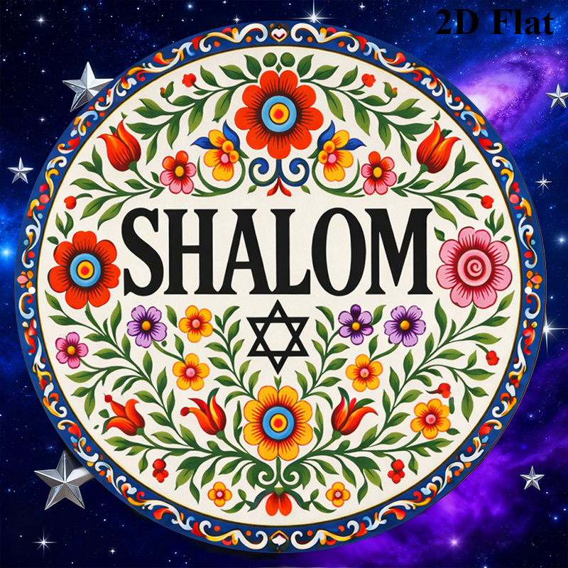 CIFBUY Vintage Shalom Hebrew A - огляд і ціна Art & Craft Jojo