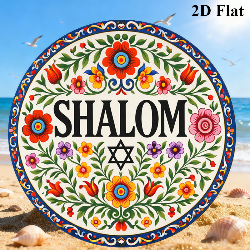 CIFBUY Vintage Shalom Hebrew A - огляд і ціна Art & Craft Jojo