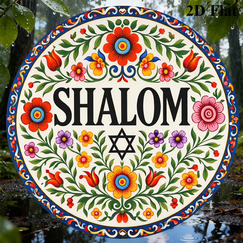 CIFBUY Vintage Shalom Hebrew A - огляд і ціна Art & Craft Jojo