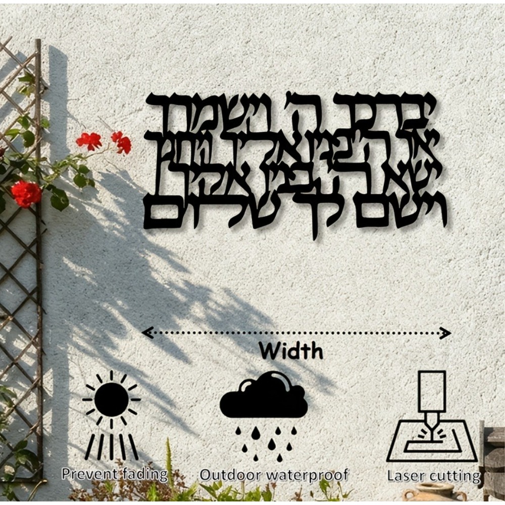 CIFBUY Hebrew Calligraphy Meta - огляд і ціна Art & Craft Jojo