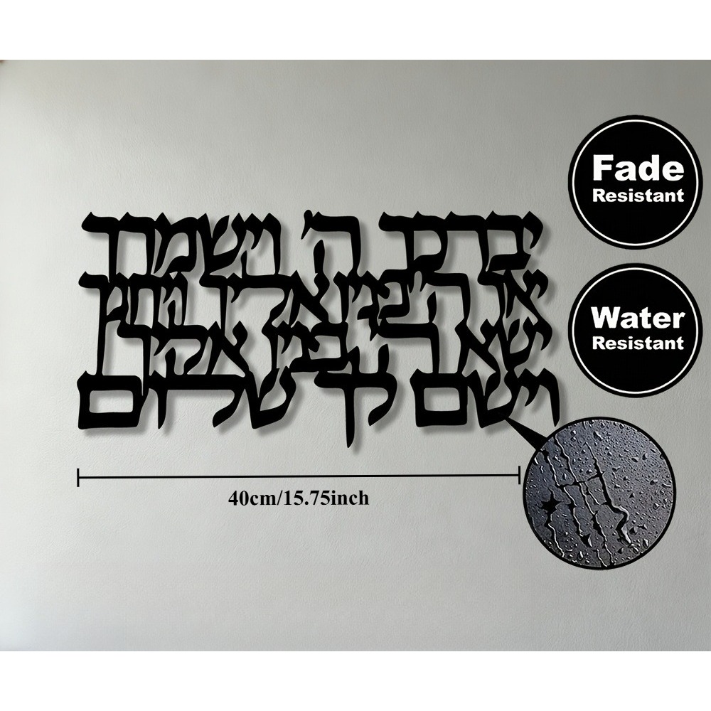 CIFBUY Hebrew Calligraphy Meta - огляд і ціна Art & Craft Jojo