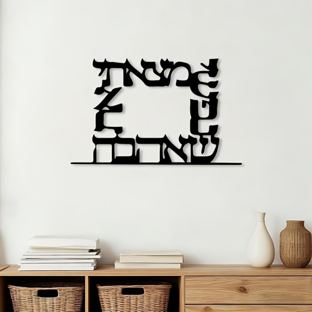 CIFBUY Modern Hebrew Letter Me - огляд і ціна Art & Craft Jojo