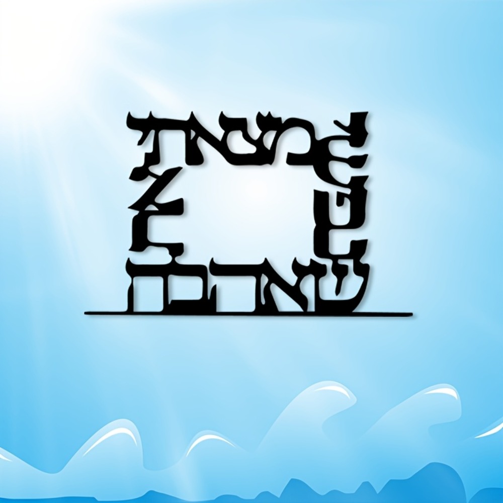 CIFBUY Modern Hebrew Letter Me - огляд і ціна Art & Craft Jojo