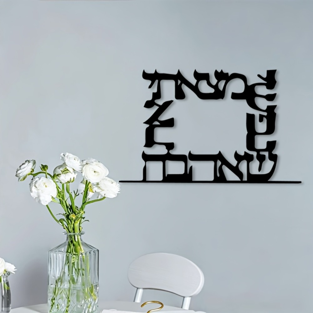 CIFBUY Modern Hebrew Letter Me - огляд і ціна Art & Craft Jojo