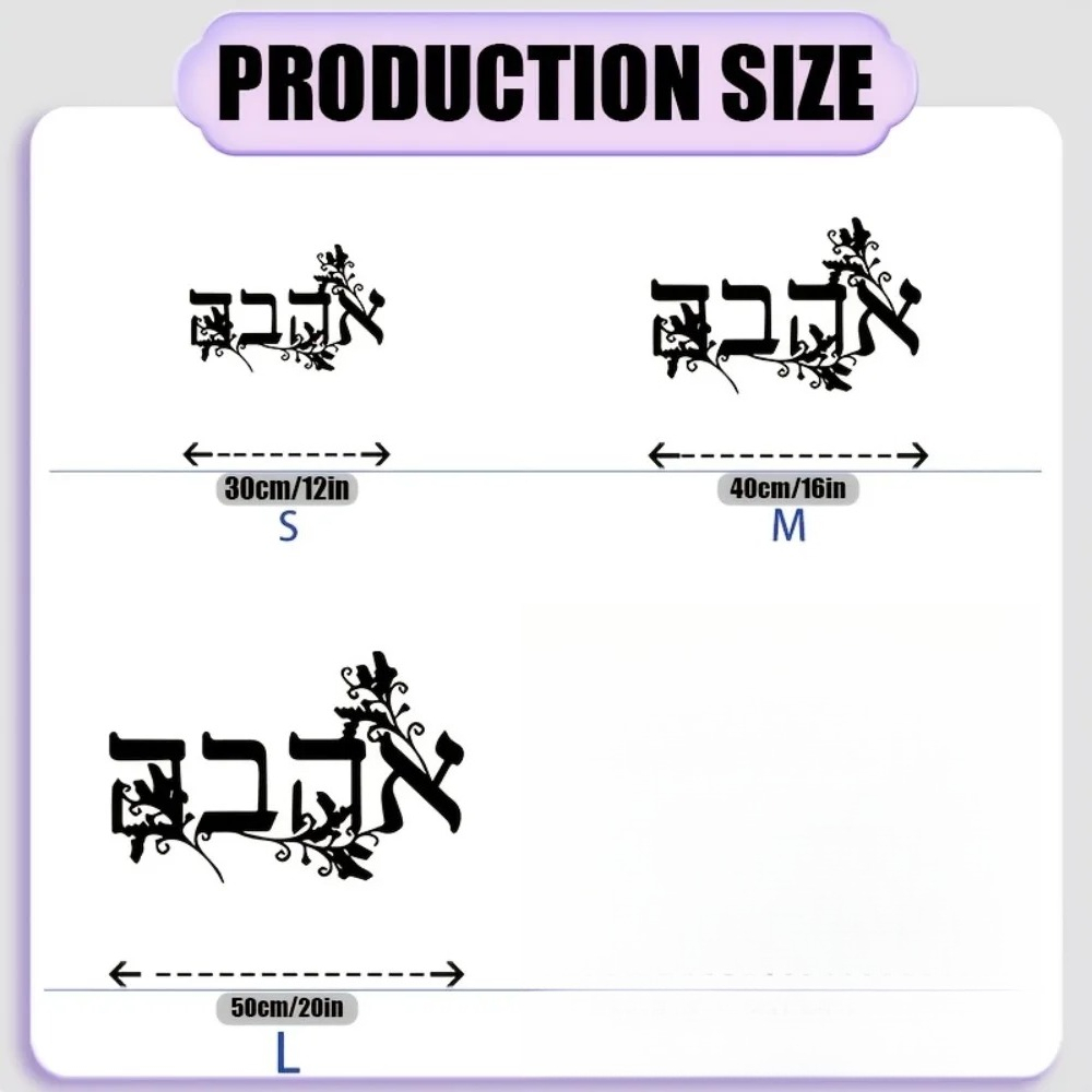 CIFBUY Iron Wall Art Hebrew Le - огляд і ціна Art & Craft Jojo