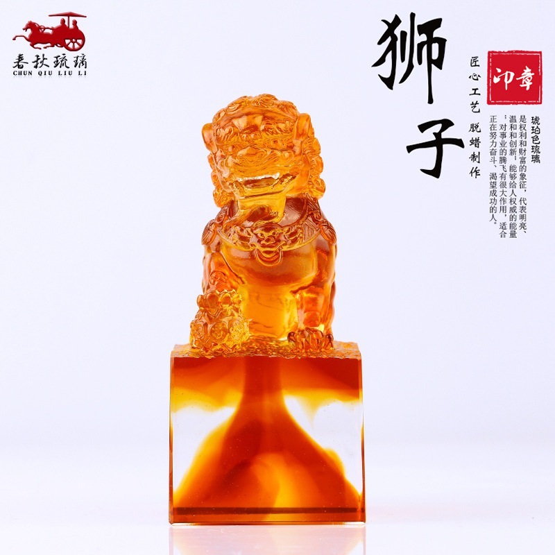 Coloured glaze lion seal ornam - огляд і ціна Art Craft Lion