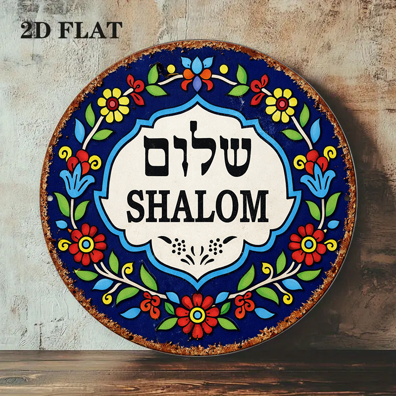 CIFBUY Vintage Shalom Peace Al - огляд і ціна Art & Craft Jojo