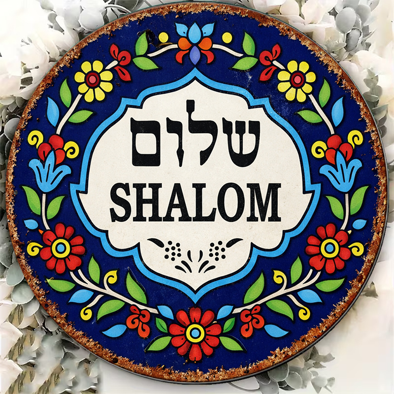 CIFBUY Vintage Shalom Peace Al - огляд і ціна Art & Craft Jojo