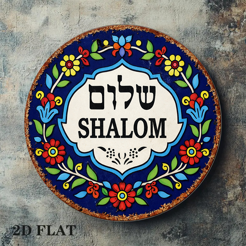 CIFBUY Vintage Shalom Peace Al - огляд і ціна Art & Craft Jojo