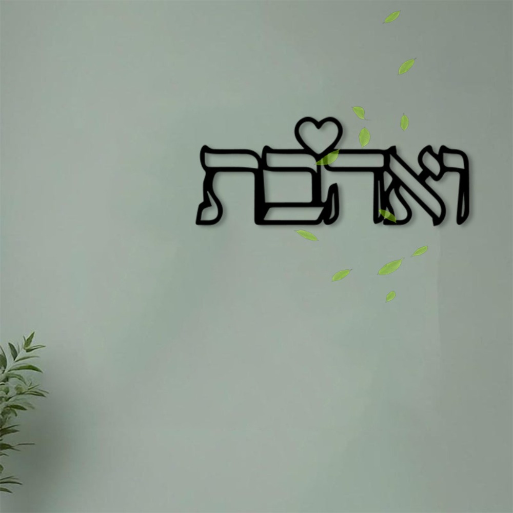 CIFBUY Metal Wall Art Hebrew L - огляд і ціна Letter S Art Craft