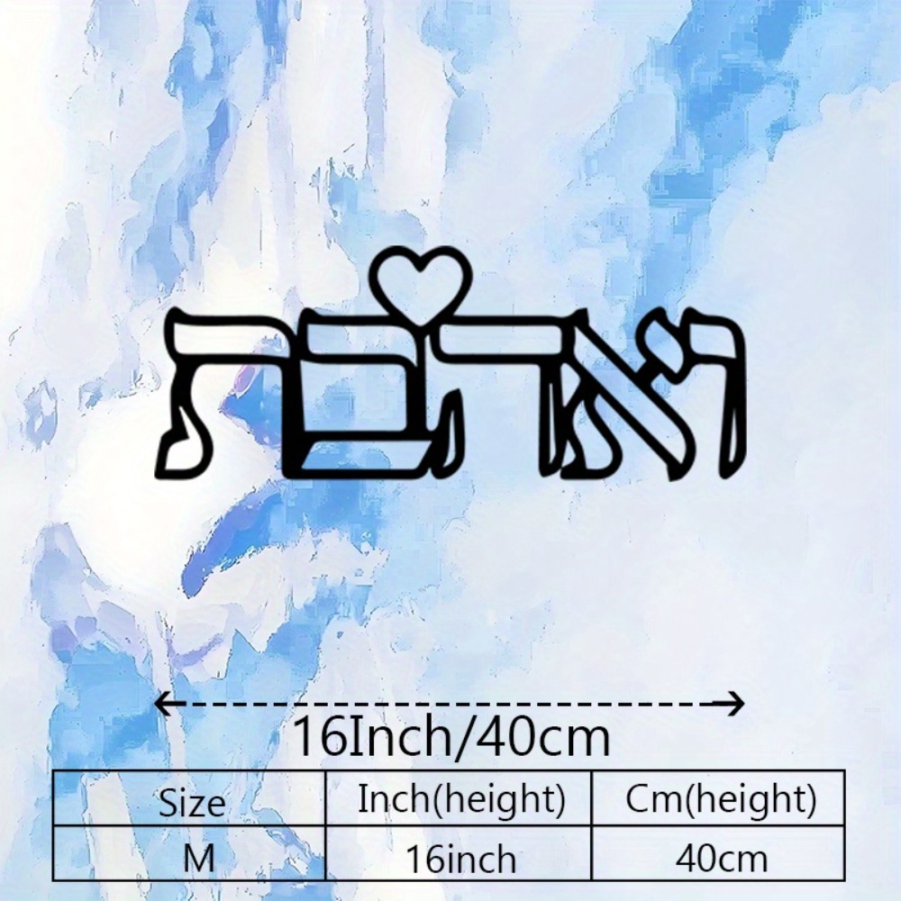 CIFBUY Metal Wall Art Hebrew L - огляд і ціна Letter S Art Craft