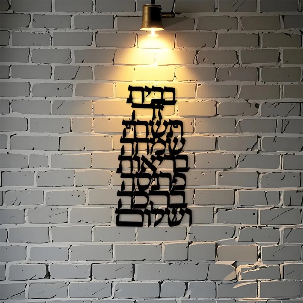CIFBUY Iron Wall Art Vintage H - огляд і ціна Art & Craft Jojo