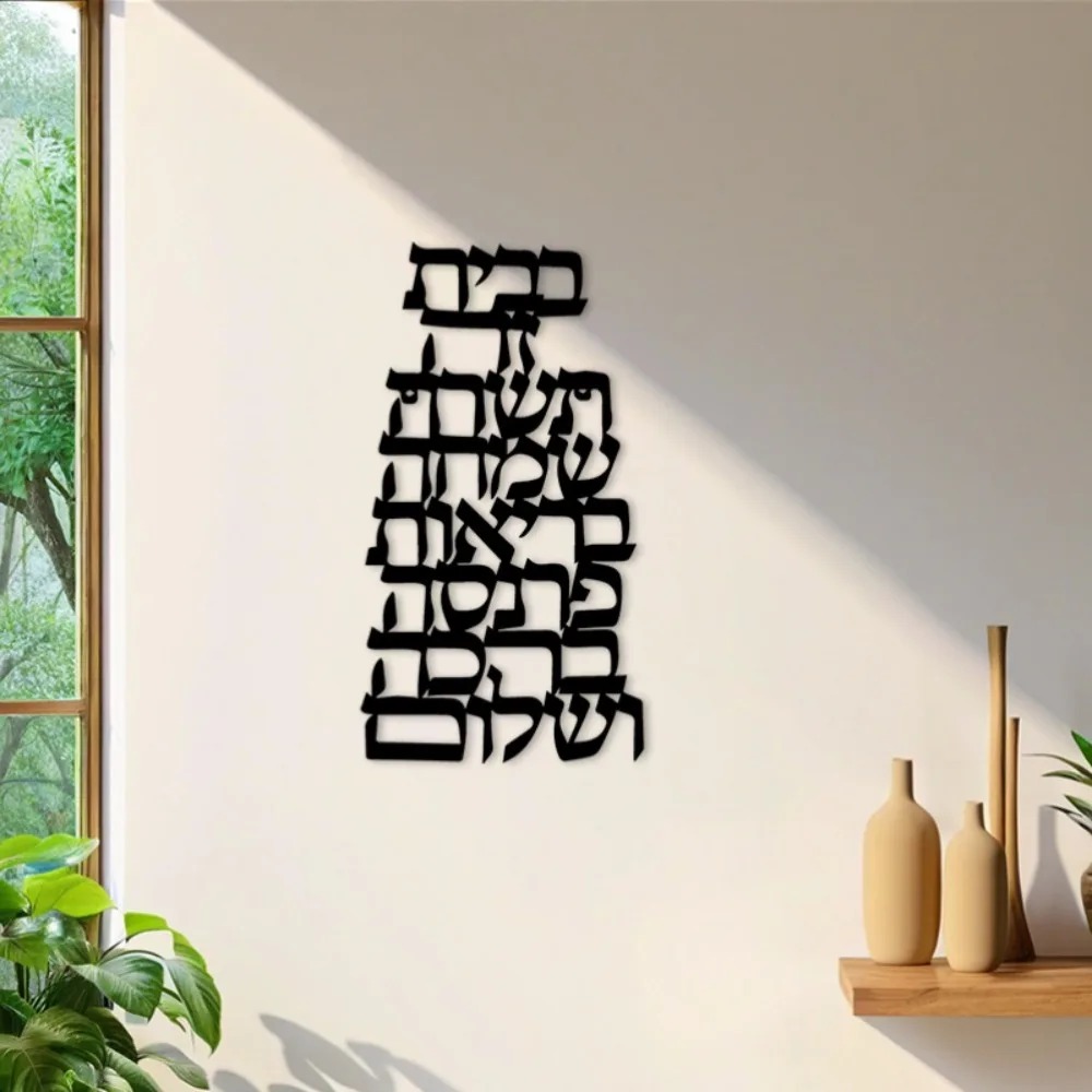 CIFBUY Iron Wall Art Vintage H - огляд і ціна Art & Craft Jojo